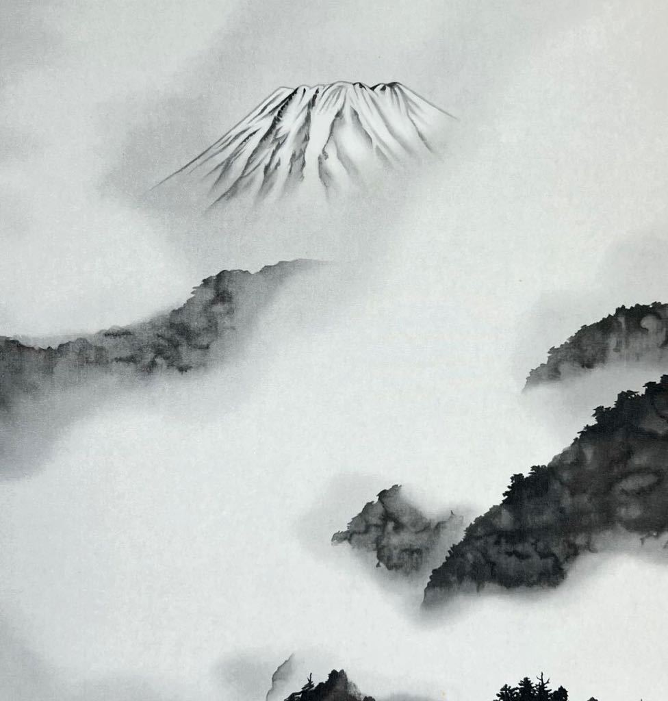 複製】横山大観『雨霽る』掛軸 絹本 工芸 山水図 日本画 日本美術 富士