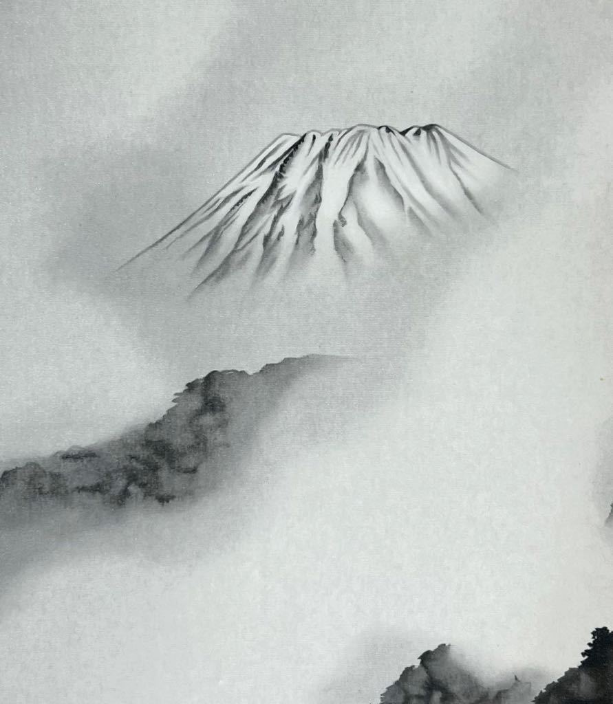 複製】横山大観『雨霽る』掛軸 絹本 工芸 山水図 日本画 日本美術 富士