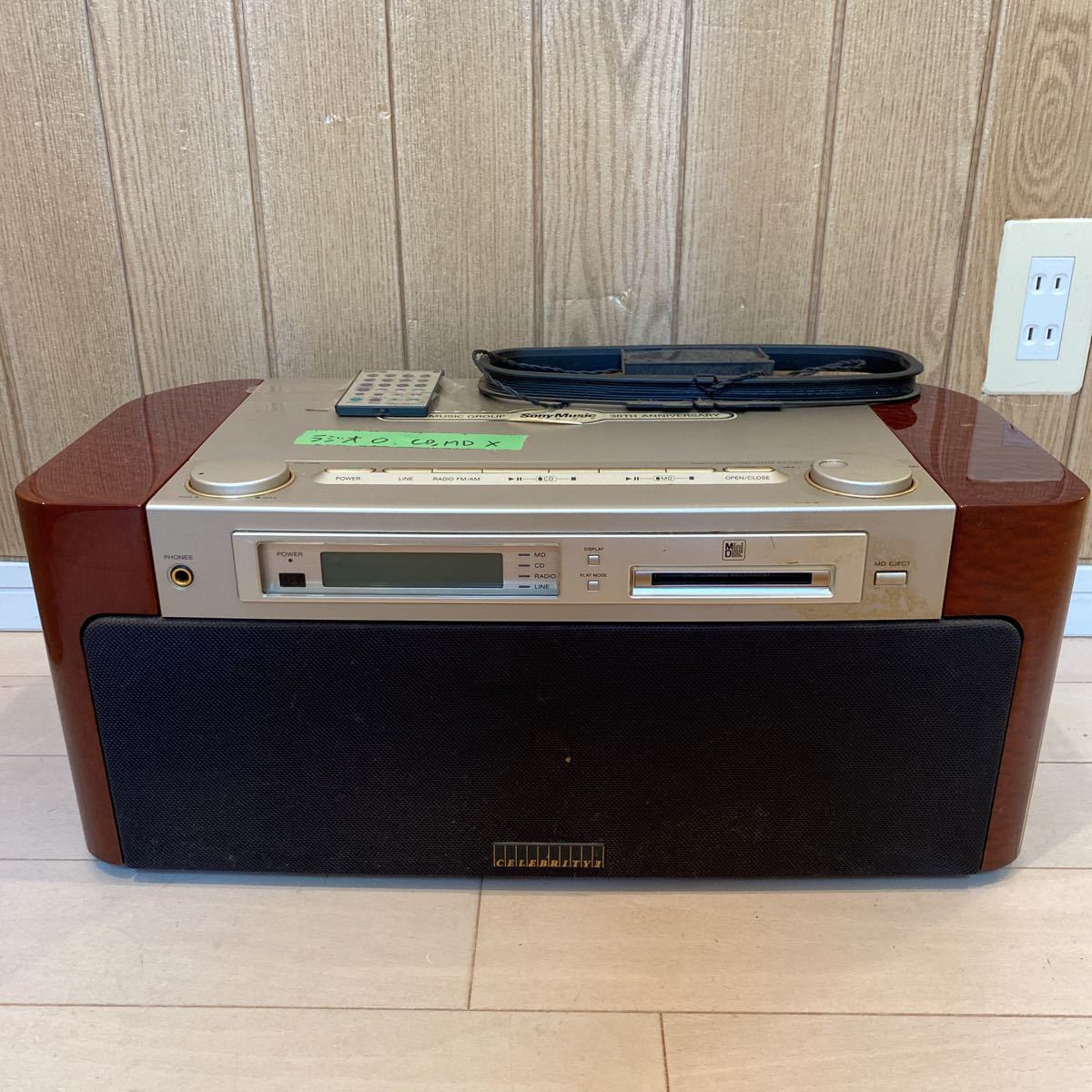 貴重SONY MD-7000 CELEBRITYII ステレオ ジャンク ソニー MD⁄CD