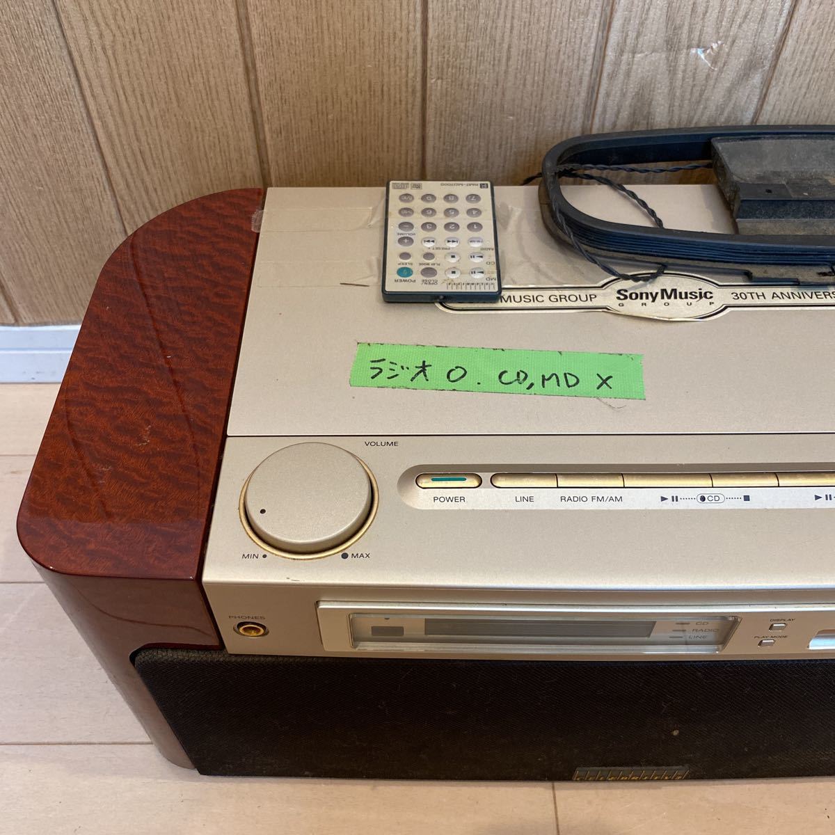 貴重SONY MD-7000 CELEBRITYII ステレオ ジャンク ソニー MD⁄CD