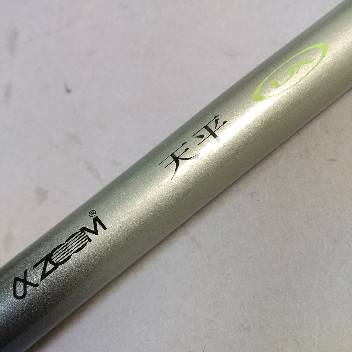 Yahoo!オークション 「shimano (渓流竿) の落札相場 天平 DX dx