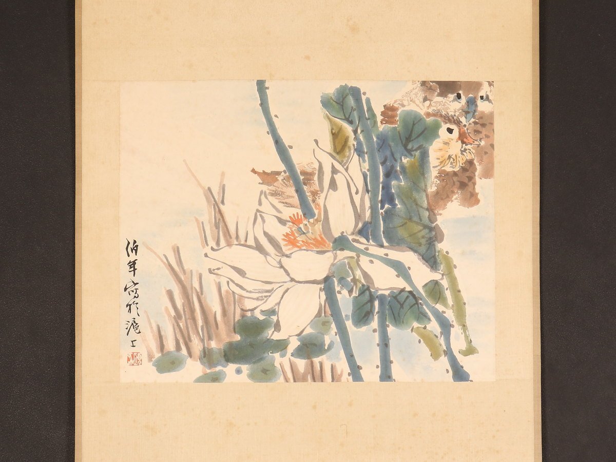 版画】【伝来】ek4786〈任伯年〉蓮花鴛鴦図 栄宝堂 水印版画 中国画 清