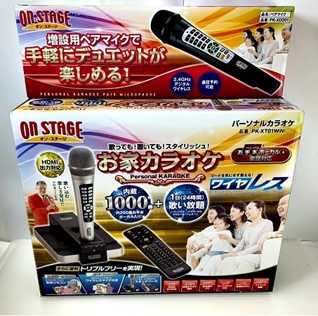 2025，新作登場 佐藤商事 オンステージ お家カラオケ パーソナル