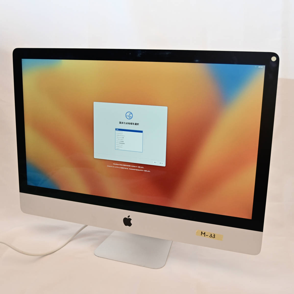 M-33】Apple iMac Retina 5K Mid-2017 A1419 EMC3070 Intel Core i7