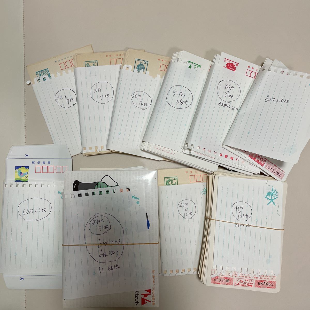 郵便はがき 未使用 書き損じ 年賀 112枚 額面6098円分 OK3983 | HANABI