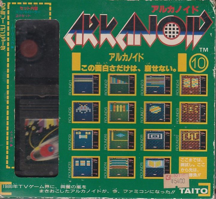 ★FC アルカノイド コントローラー付き (箱・説明書・ソフト・コントローラー付) *TAITO