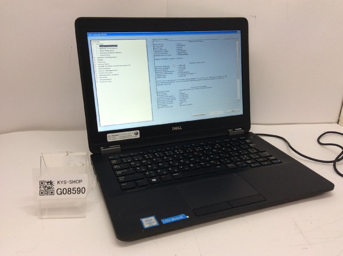 2026，正規品 Dell Latitude E7270 Intel Core i5-6200U メモリ4.1GB SSD128.03GB OS無し G08590(13インチ未満)｜売買されたオークション情報、yahooの商品情報をアーカイブ公開 - オークファン デル