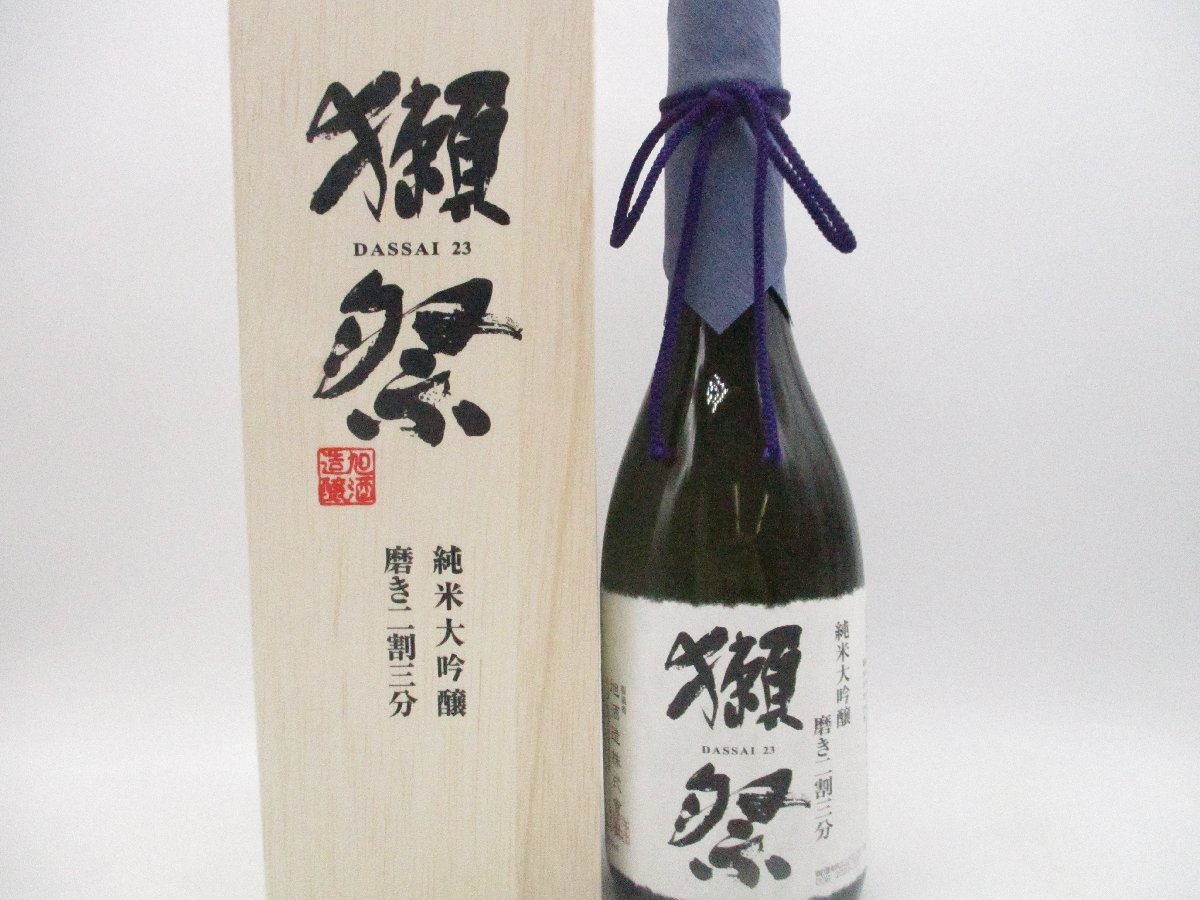獺祭 DASSAI 23 日本酒 720ml 2本セット 獺祭 感謝ギフト箱入り 日本酒