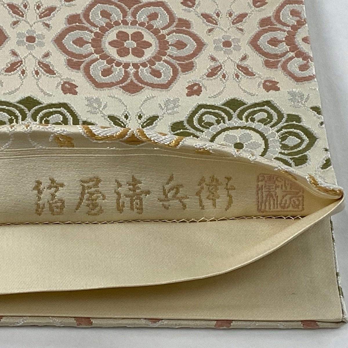 袋帯 美品 名品 落款 箔屋清兵衛 西陣織 華文 段縞 クリーム 六通 正絹 
