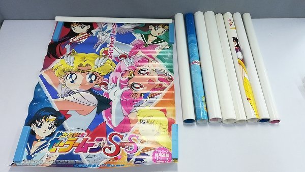 mP748c [当時物] 美少女戦士セーラームーン B2 ポスター 9種 東映 