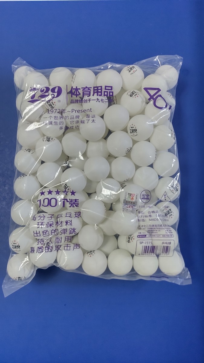 729社の卓球トレーニングボール・40+mm100個