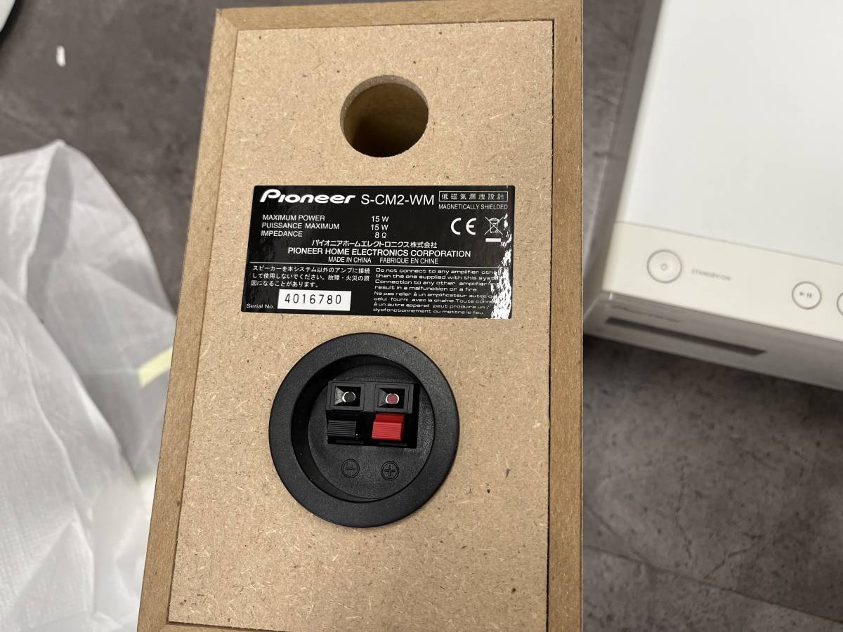 Pioneer/パイオニア USB・Bluetooth対応 CDミニコンポシステム X-CM32BT-W 動作品 S-CM2-WM ブルートゥース2014年製 インテリアに合わせて4つのカラーから選べるCDミニコンポーネント