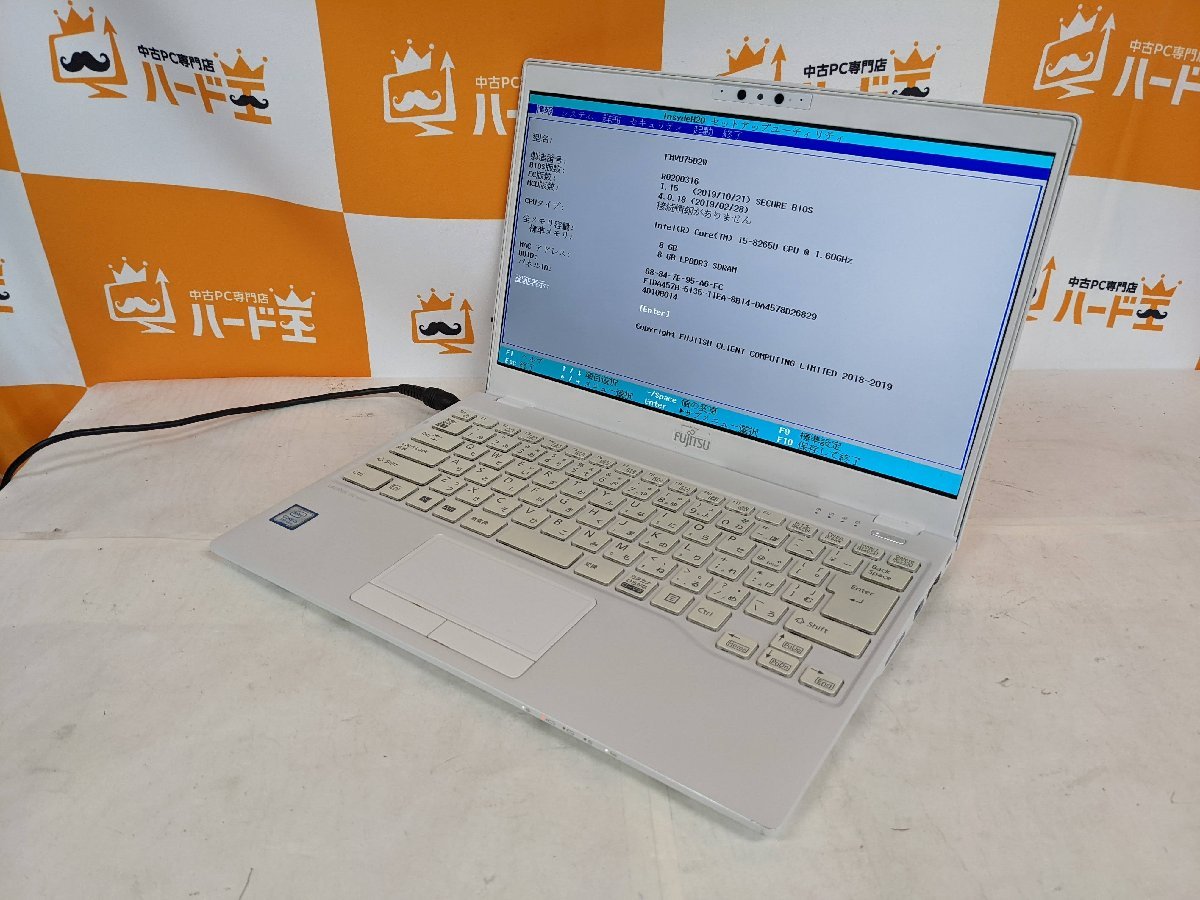ハード王 富士通 LIFEBOOK UH75/D2 FMVU75D2W/Corei5-8265U/8GB 