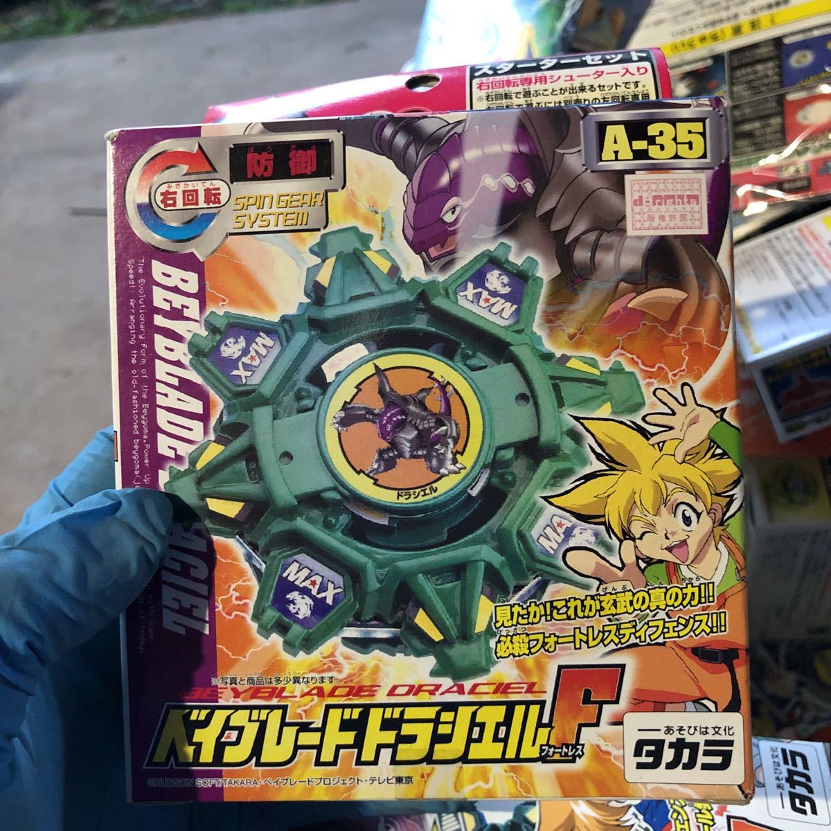 ベイブレード ドラシエルF フォートレス 爆転シュートベイブレード 