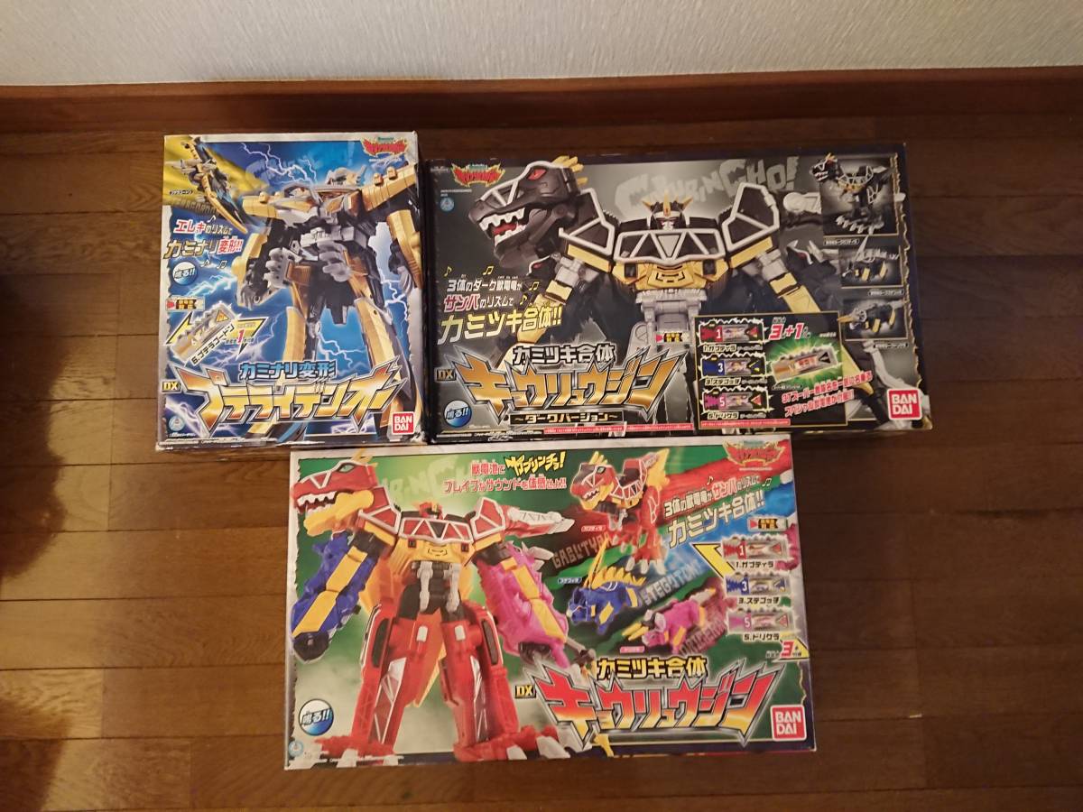 獣電戦隊キョウリュウジャー DXキョウリュウジン&DXキョウリュウジン 