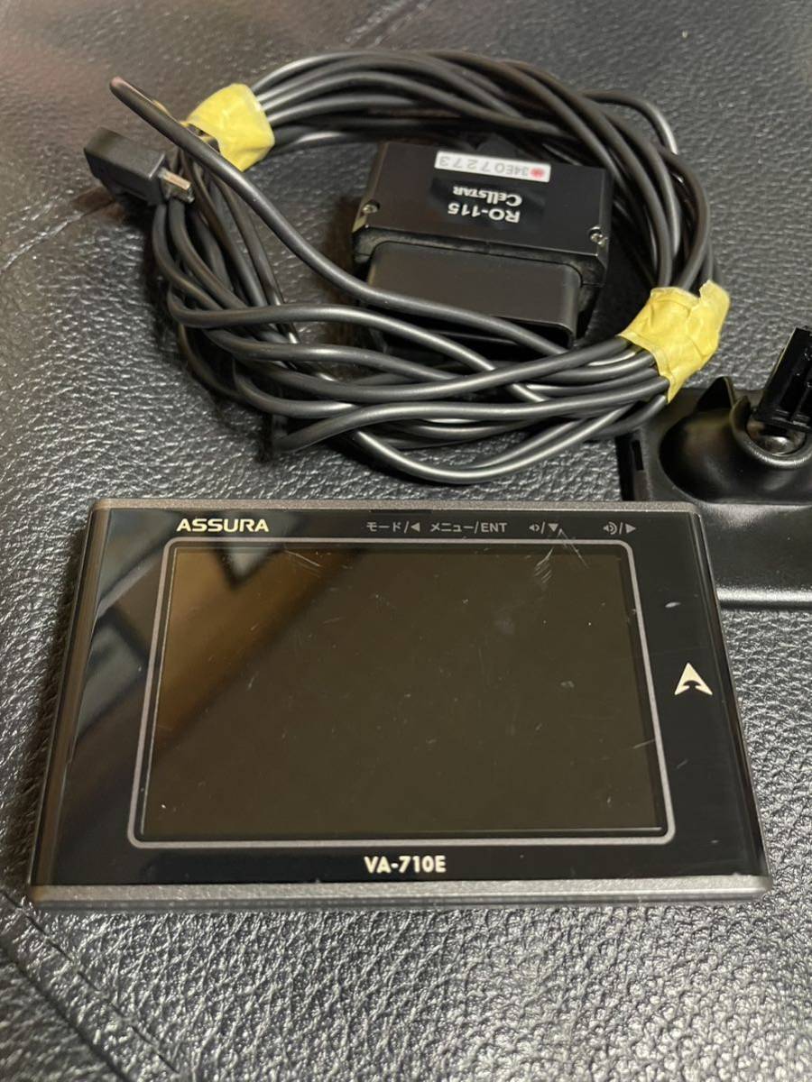 A530 ユピテル レーダー探知機 小型オービスレーダー波受信 
