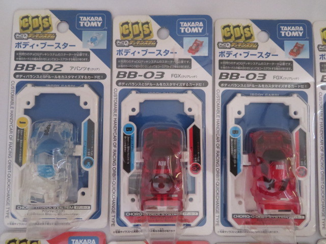 TS89 チョロQデッキシステム フロント リヤ ボディ ブースター 6点 チョロQデッキシステム スピードカスタムボックス ボディ ブースター