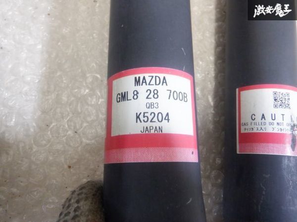マツダ 純正 GJ2FW アテンザ ワゴン サスペンション 1台分 ショック