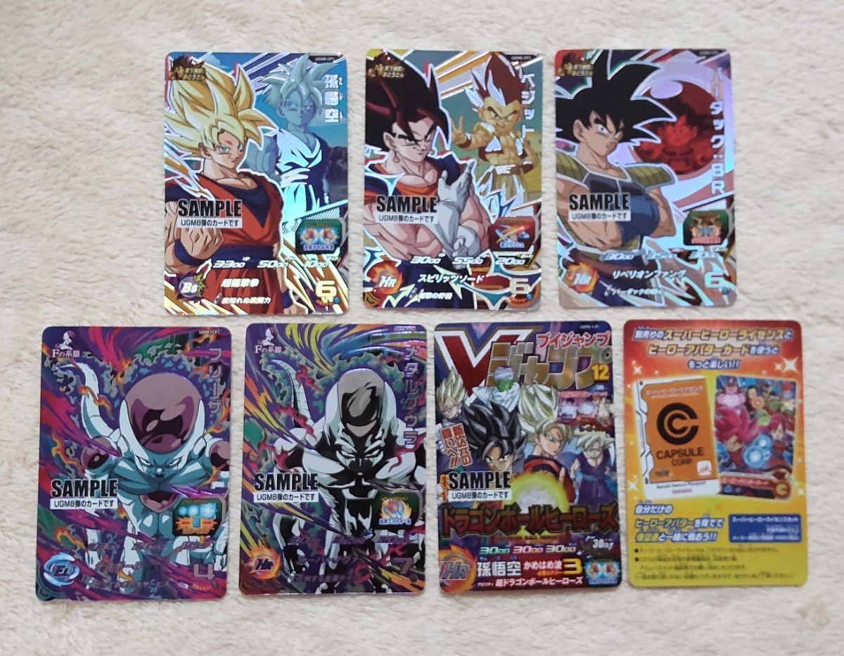 スーパードラゴンボールヒーローズ UGM8弾 サンプルカード SDBH ウルトラゴッドミッション