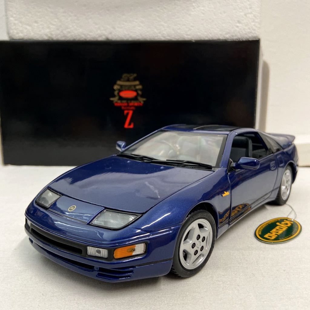 1⁄18 1円〜 箱無 京商 ジャンク ニッサン スカイライン フェアレディZ