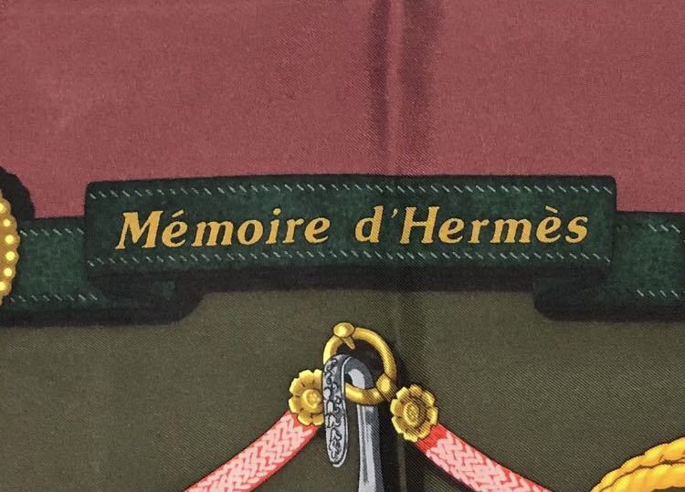 激レア エルメス スカーフ カレ90 Memoire dHermes エルメスの思い出