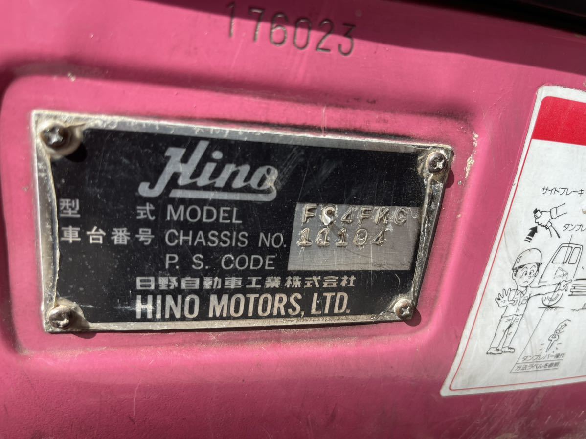 【専用出品】 日野 プロフィア ハイルーフ キャビン 温冷庫付 バイザー 前出し