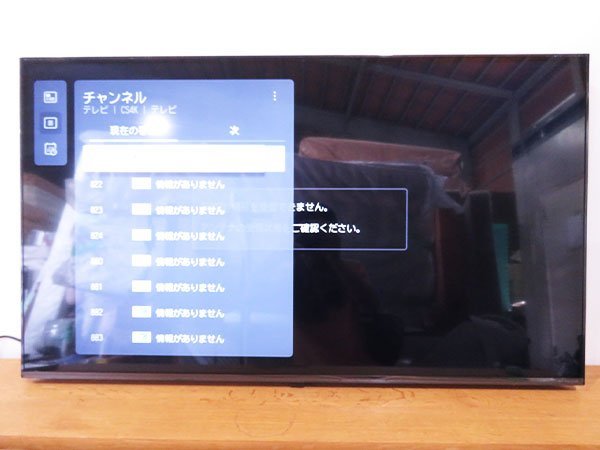 LG - 43NANO76JPA 43V型 | 4Kチューナー内蔵 NanoCell lg Japan : 価格
