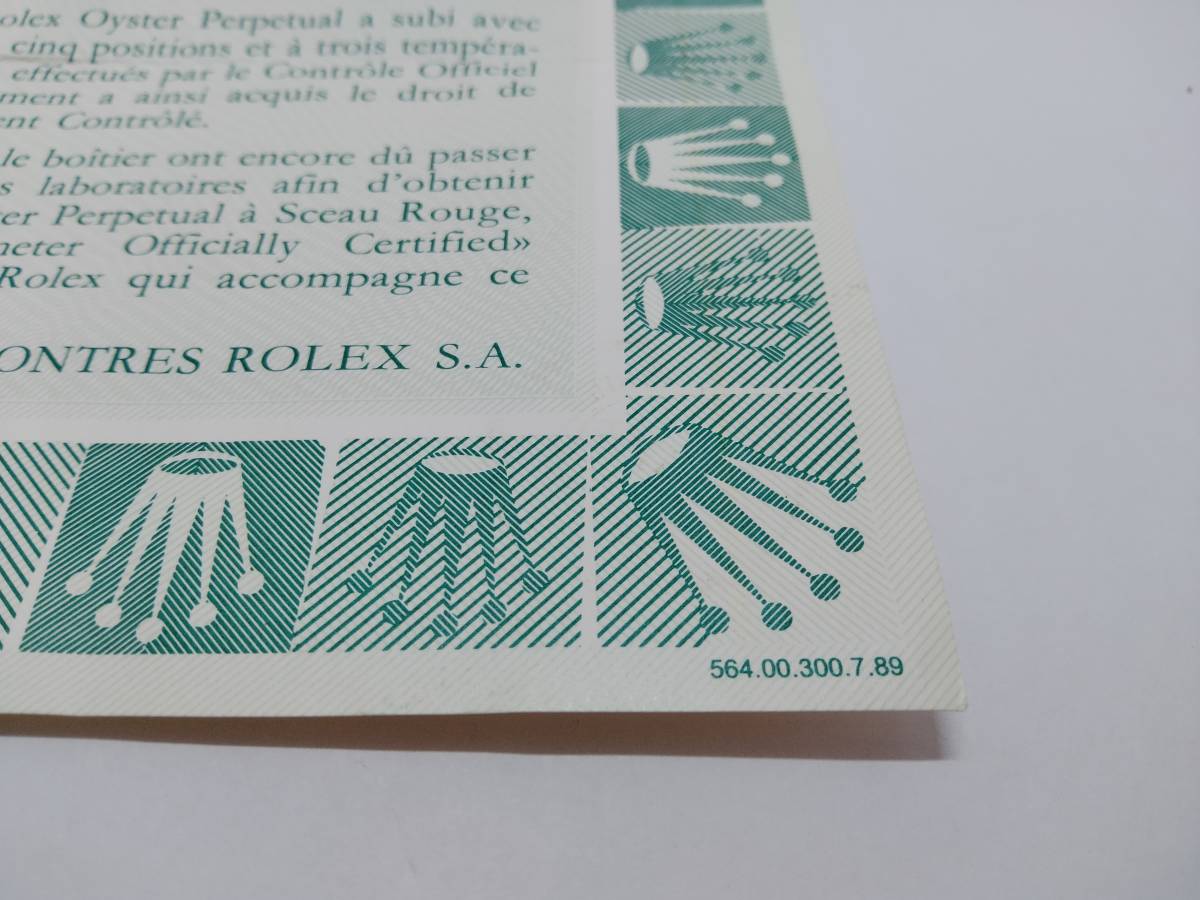 ロレックス ROLEX ギャランティ 時計 保証書 紙ギャラ 18349 L番