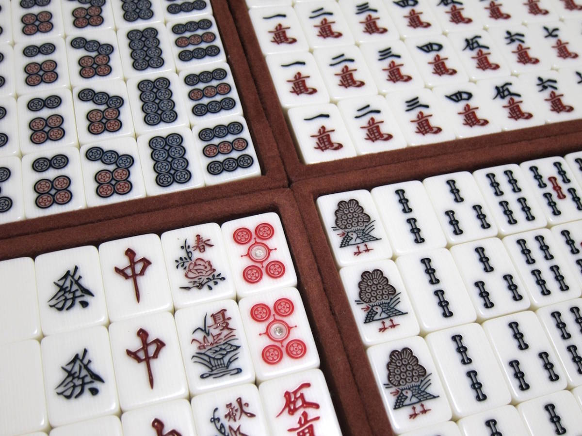 麻雀牌 任天堂 役満 新象牙 美品 牌 縦2.5cm×横幅1.8cm×厚み1