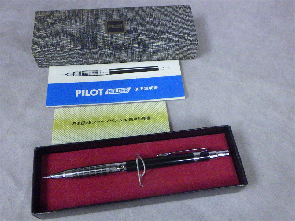 ハイメカホルダー h5005 シャープペン ジャンク 部品取り ビンテージ