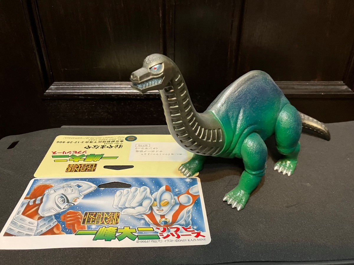 やまなや製　怪獣郷　サイボーグ恐竜　タンギラー　一峰大二　ソフビ フィギュア 怪獣 レア　中古　美品