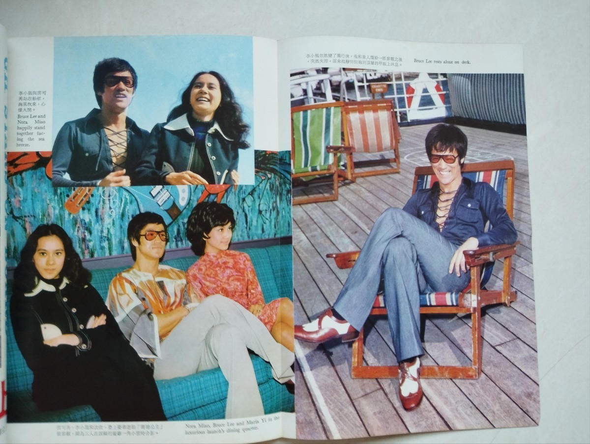激レア香港 映画雑誌 嘉禾電影1972年5月號 GOLDEN MOVIE NEWS NO.2