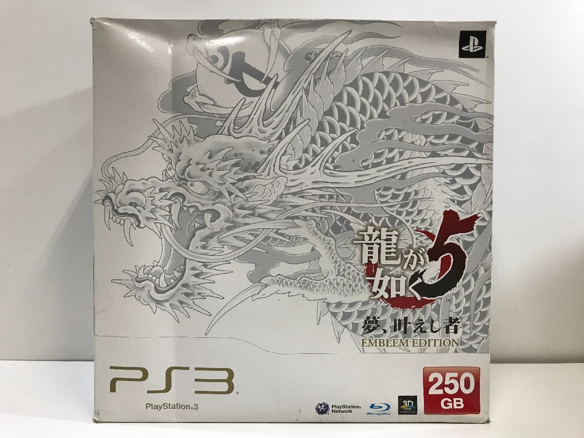 PS3 本体 龍が如く5 EMBLEM EDITION 《本体動作OK・タオル未開封 