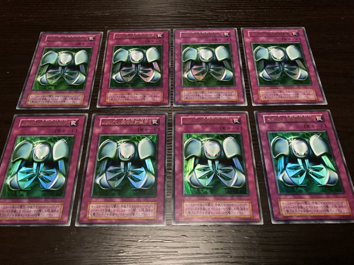 遊戯王　初期　メタルデビルゾアセット Amazon.co.jp: 遊戯王カード メタル・デビルゾアX(スーパーレア