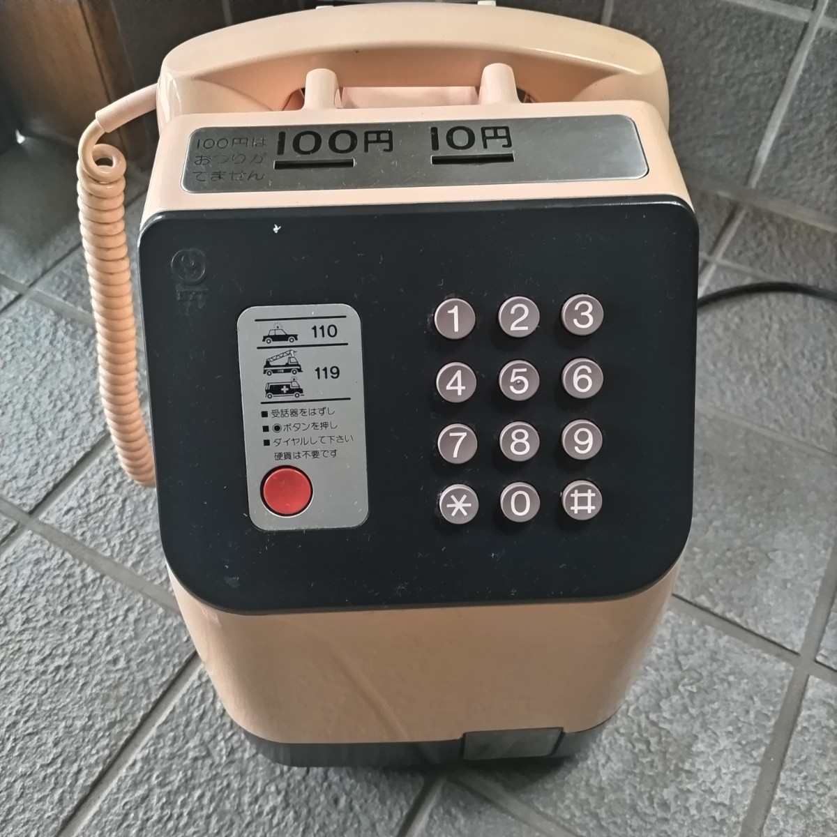 【お買い得，爆買い】 公衆電話 昭和レトロ プッシュボタン(電話機)｜売買されたオークション情報、yahooの商品情報をアーカイブ公開 - オークファン 電話機