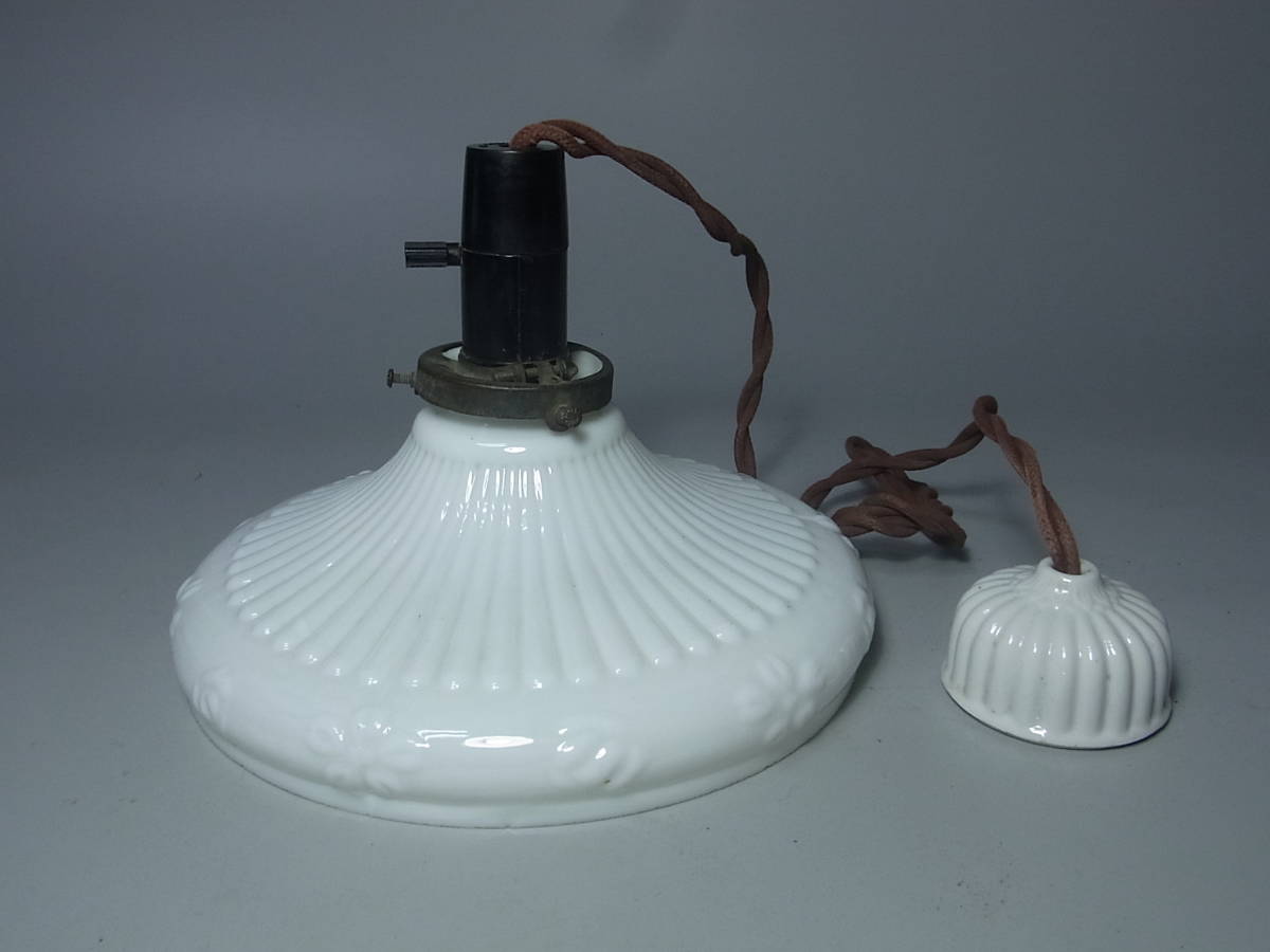 □蔵出し 古い電笠/乳白 ガラス スタンド 電傘 照明 シェード菊型 花 