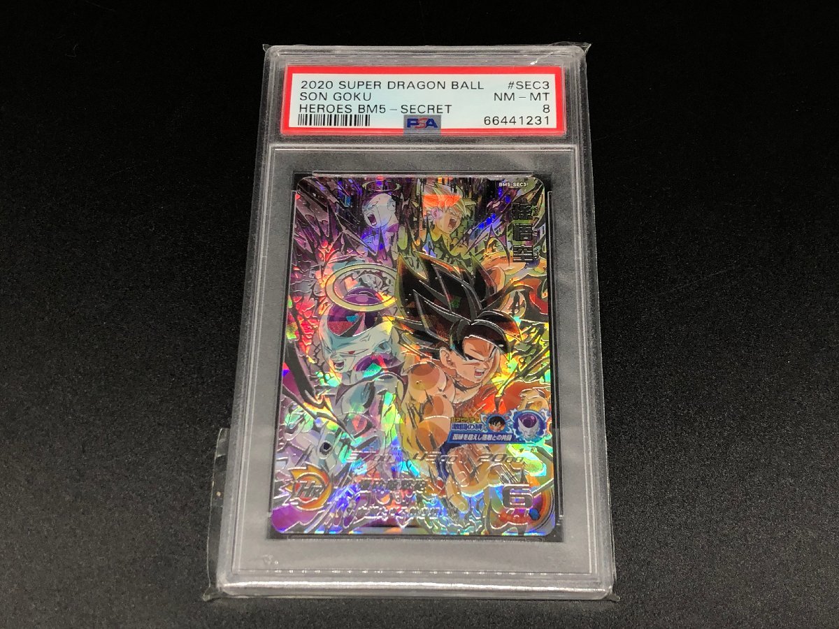 ドラゴンボールヒーローズbm5-sec3 孫悟空psa10