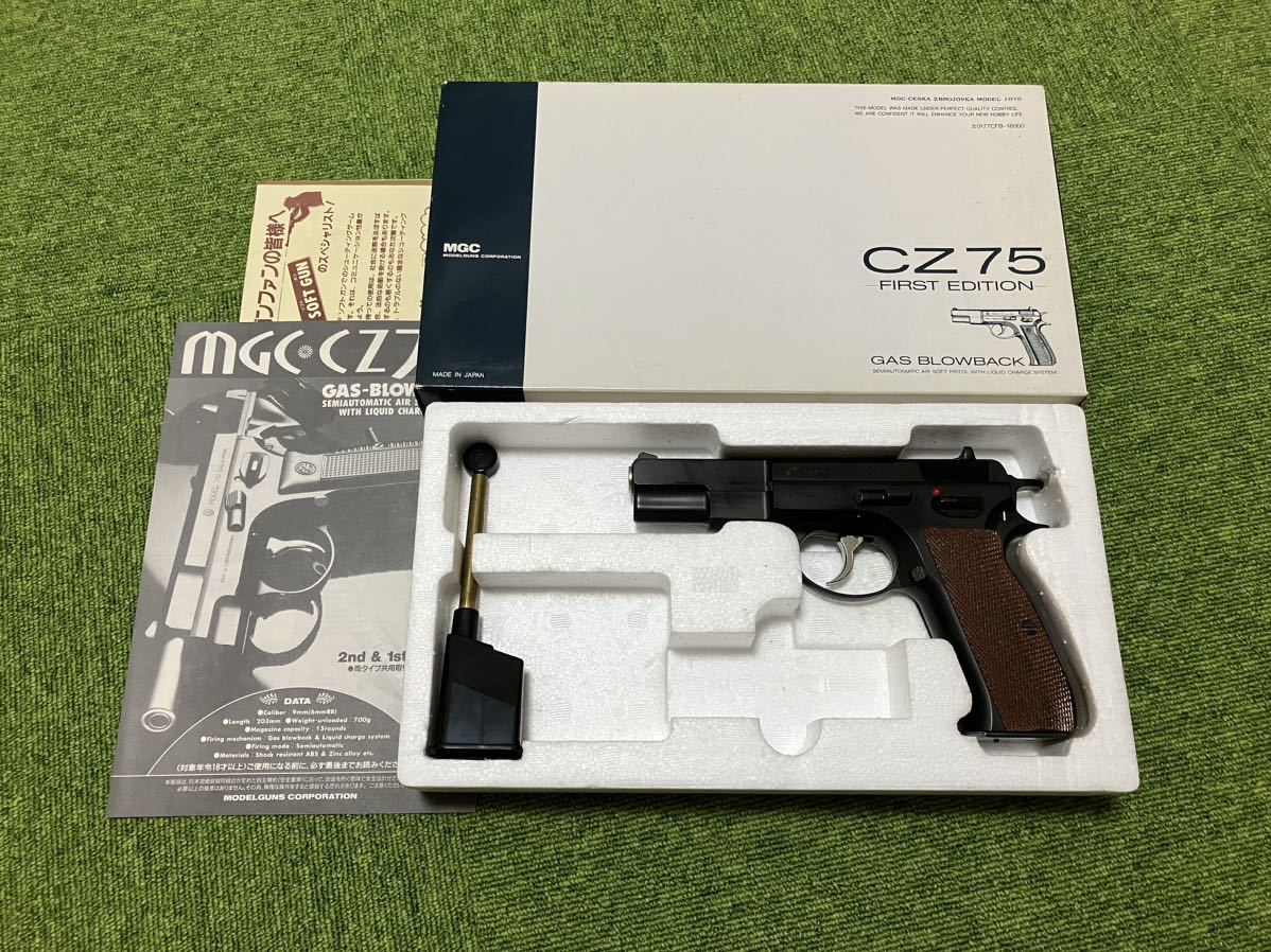 Cz75 MGC ガスブローバック CZ75 MGC] 1st 完動品 First Edition 18禁