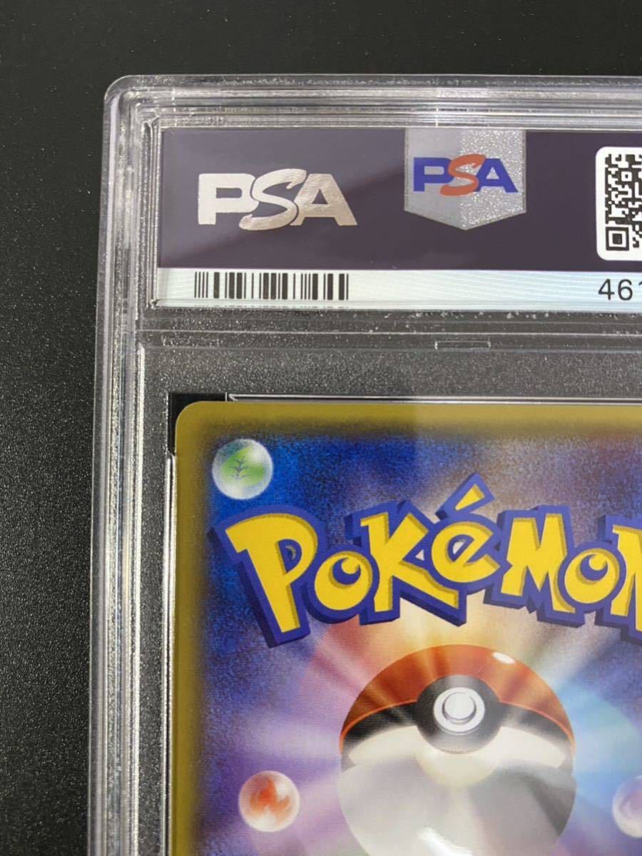PSA10 ポケモンカード ワゴン ピカチュウ ともだちのわ pokemon with 