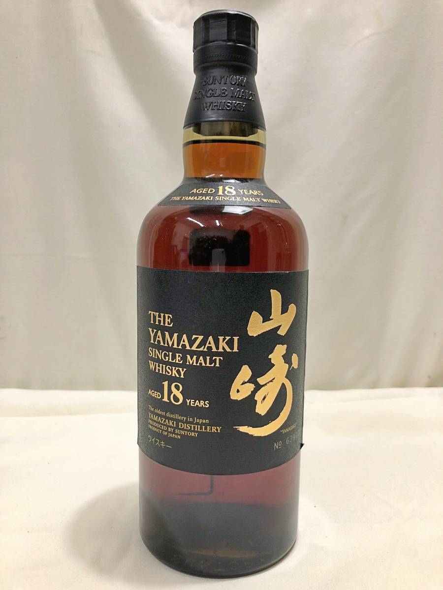 激レア！ サントリー 山崎18年 LIMITED EDITION 新品/未開封/送料無料