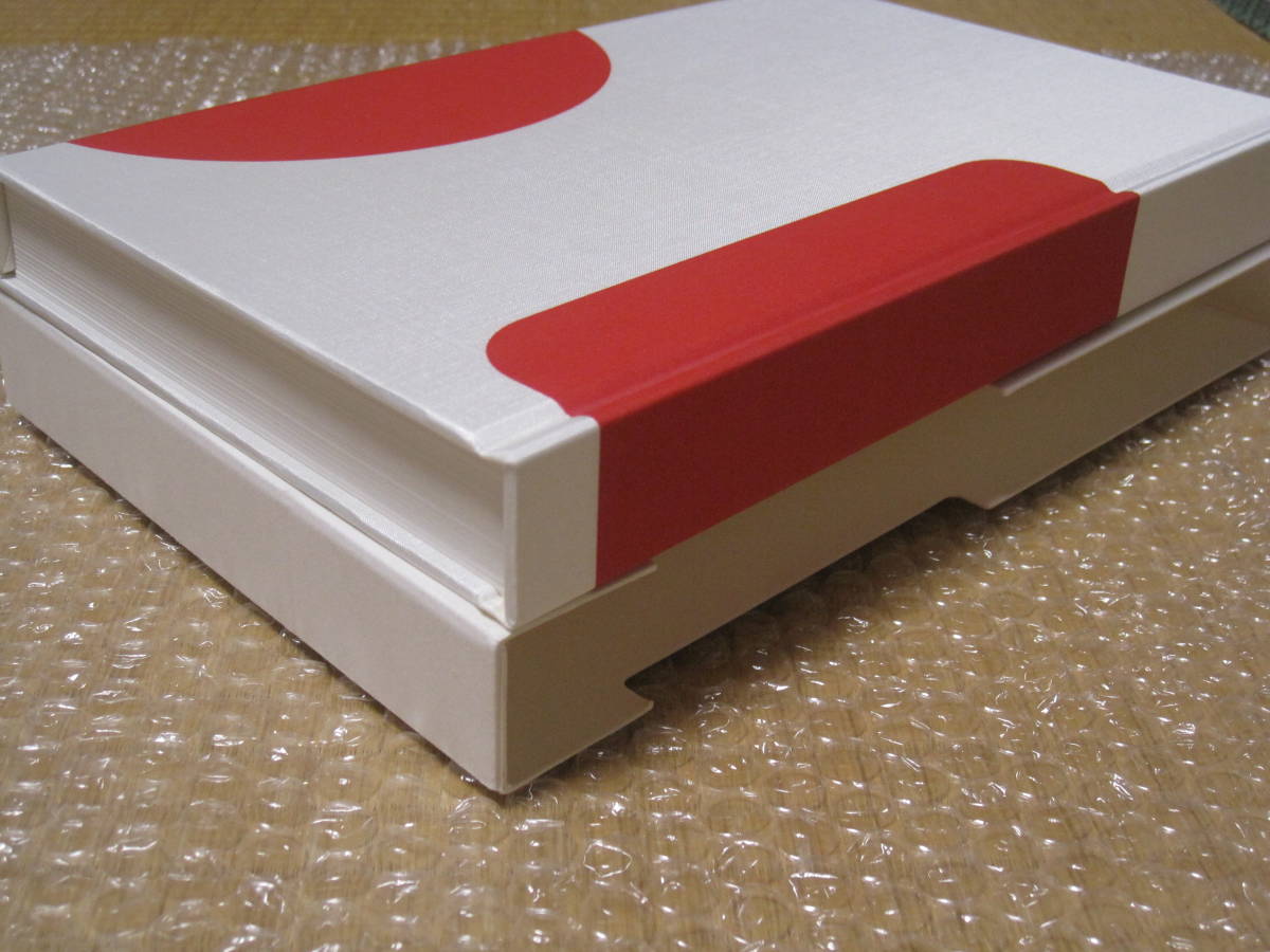 シャチハタ 八〇年史 非売品◇印鑑 ハンコ 印章 電子印鑑 スタンプ