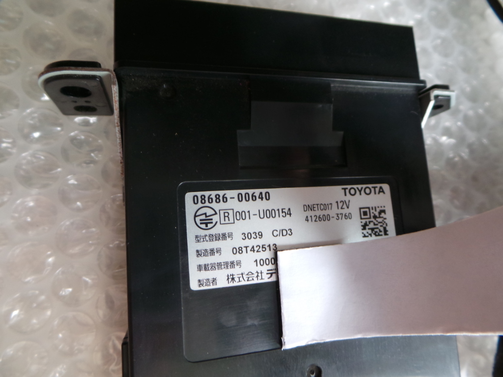 トヨタ ETC車載器 08686-00640 12V 2.0 【公式通販】