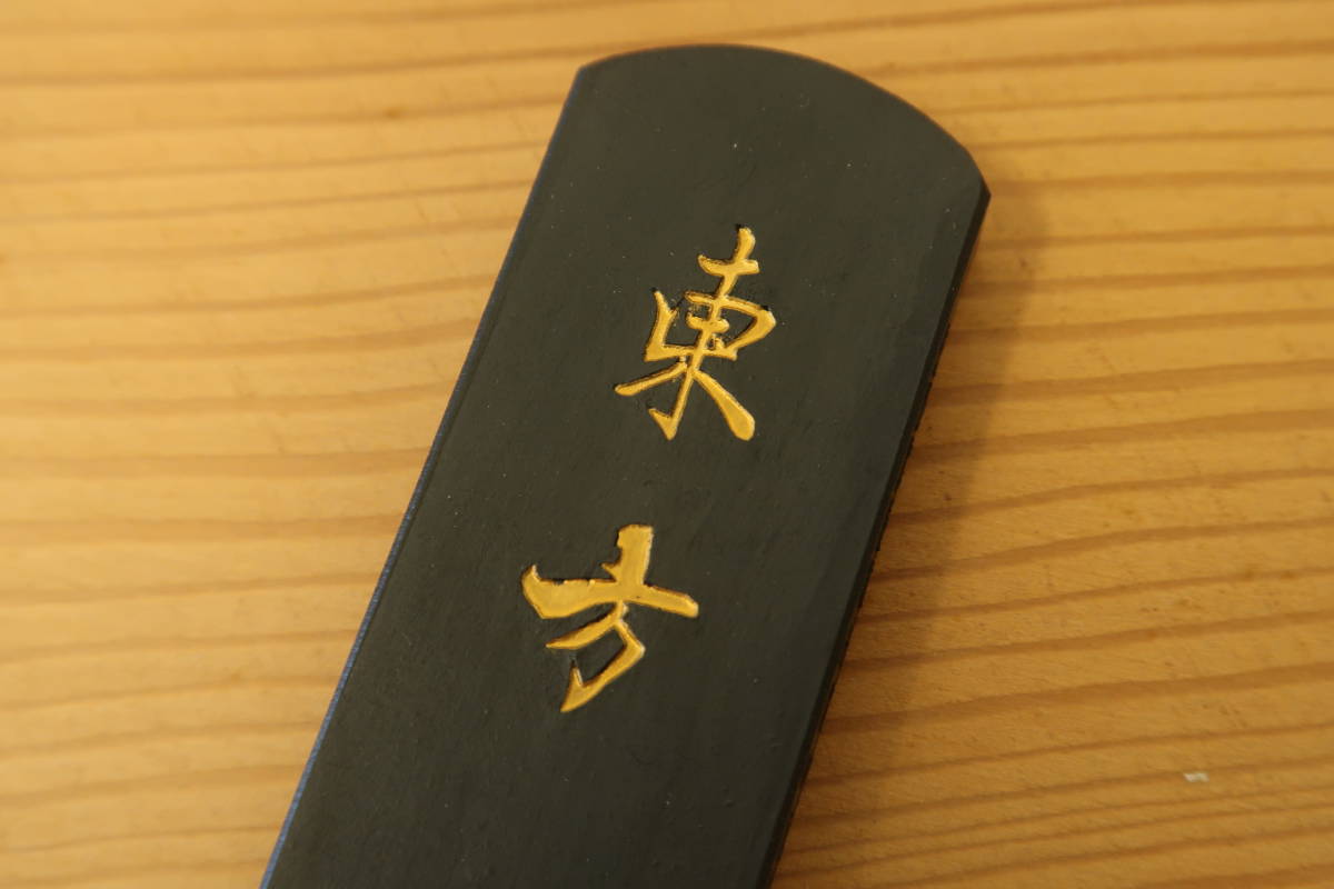 墨2025年5・6月号 294号 | 芸術新聞社公式サイト