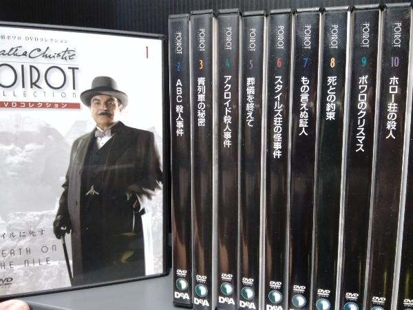 名探偵ポワロ　 DVDコレクション　65巻セット　デアゴスティーニ デアゴスティーニ 名探偵ポワロ DVDコレクション 全65巻 名探偵ポワロ