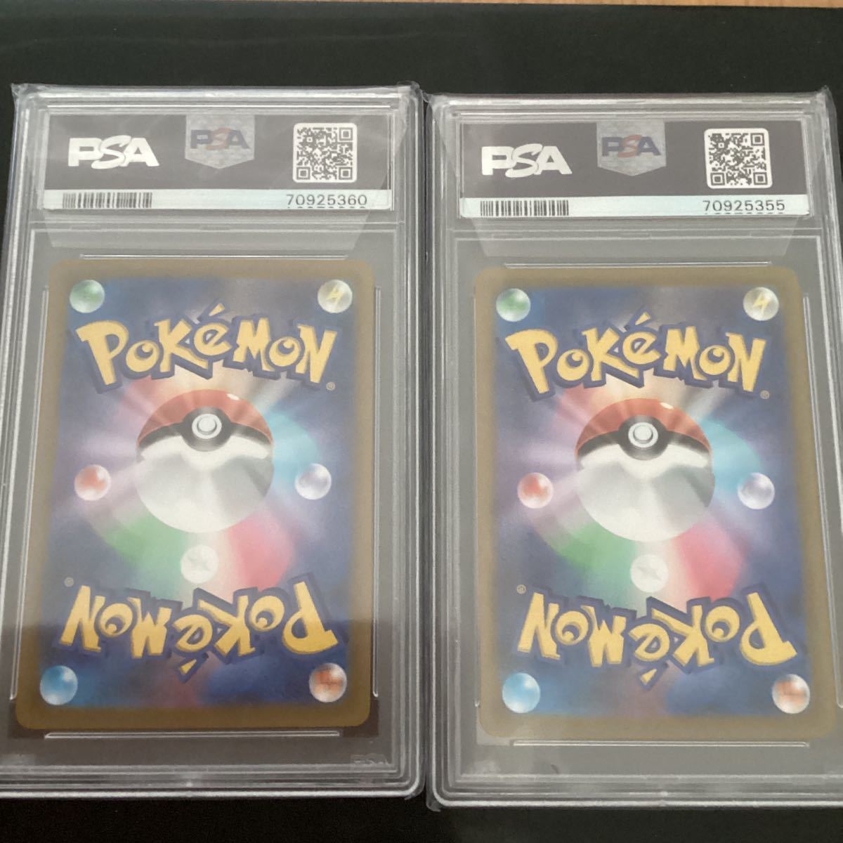 ピカチュウ プロモ 2枚セット PSA10 ポケカ ポケモンカード 【公式通販】