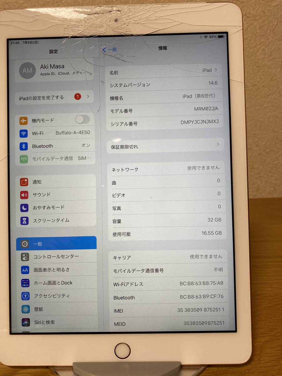 ジャンク Apple iPad 第6世代 Softbank 32GB A1954 アクティベーション