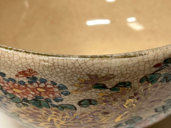 Mn2414『茶碗大好きK府茶碗コレクター泣きのコレクション放出』野々村