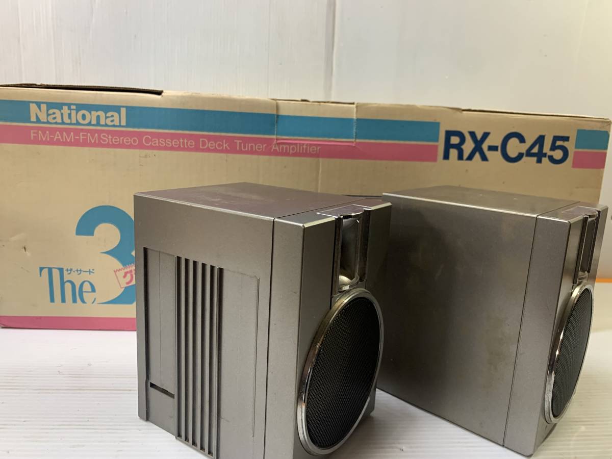RX-C45 National ラジカセ ナショナル Yahoo!オークション - 公式通販