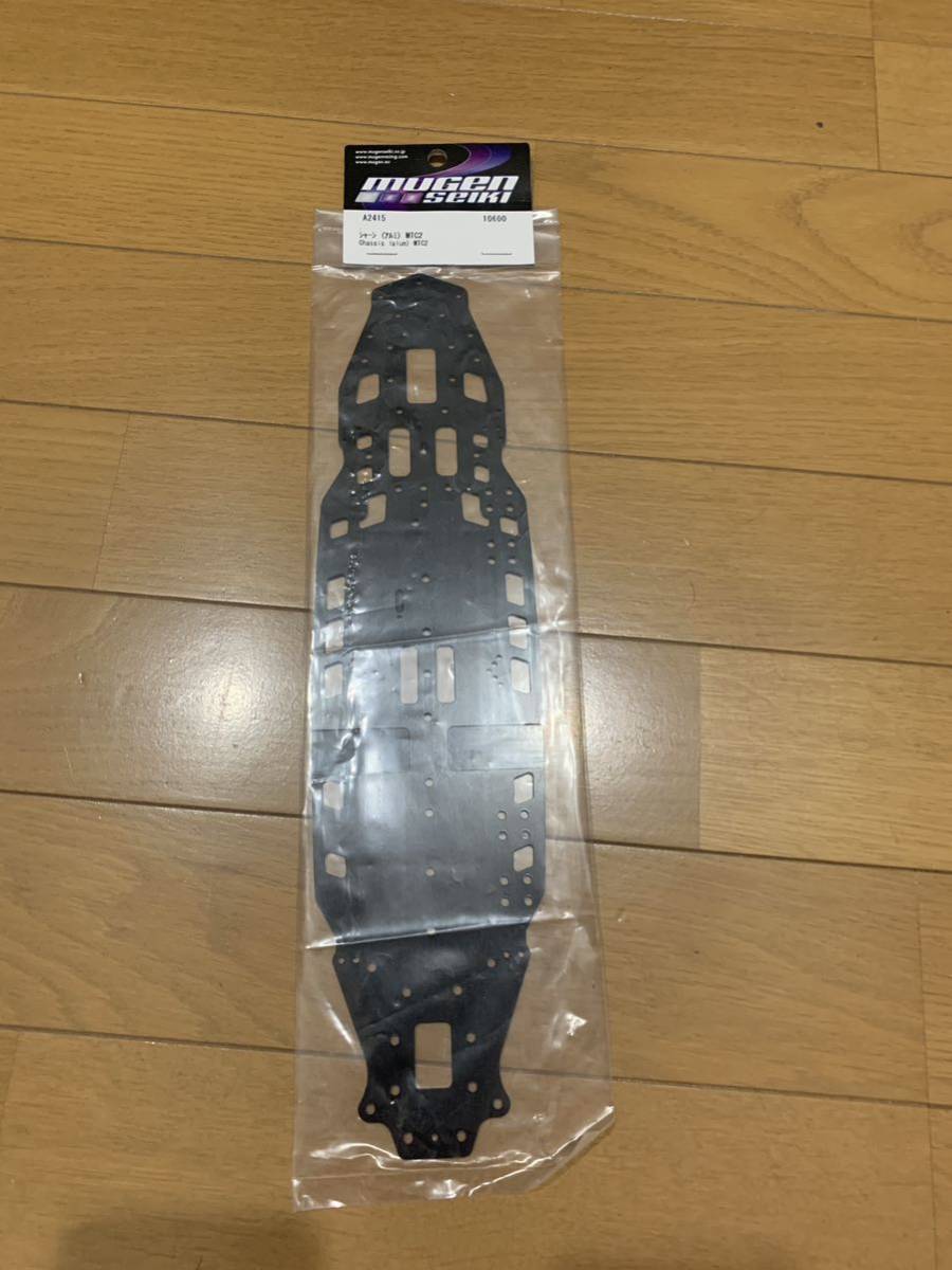 無限精機 MTC2 MTC2R アルミメインシャーシ 新品未開封(シャーシ