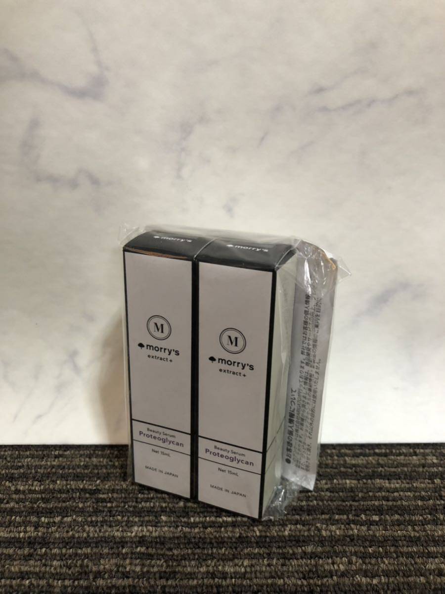 新品　未使用　未開封品　モリーズ　morry's ビューティーセラム　美容液　15ml 2箱セット　コスメ　スキンケア　#K18